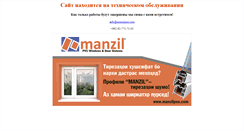 Desktop Screenshot of manzilpen.com