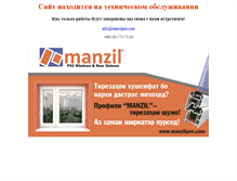 Tablet Screenshot of manzilpen.com